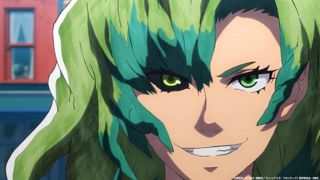 Shangri-La Frontier Season 2